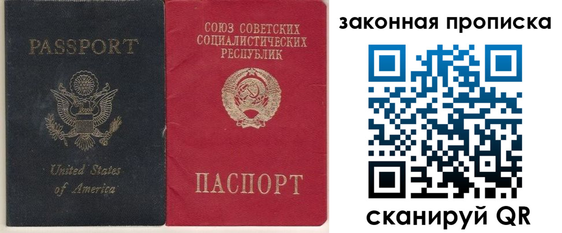 миграционный учет в Еманжелинске